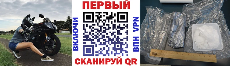 АМФЕТАМИН Розовый  Мегион 