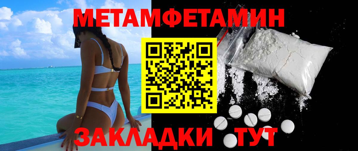 Амфетамин  Вход с VPN  Амфетамин  Мегион  Амфетамин Premium 