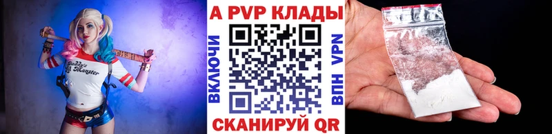 сайты даркнета телеграм  купить закладку  Мегион  APVP СК КРИС 