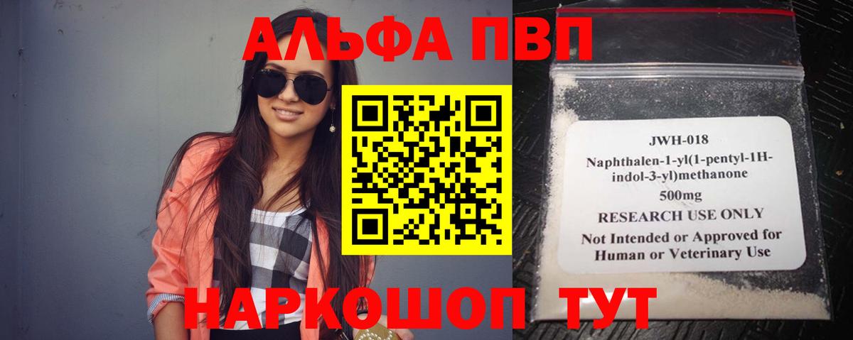 A PVP СК Мегион