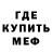 МЕТАДОН белоснежный Evgeny Novikov