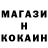 КОКАИН FishScale CryptumTV