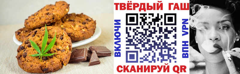 где купить наркотик  MEGA ссылка  Cannafood марихуана  Мегион 