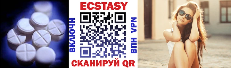 Экстази DUBAI  Мегион 