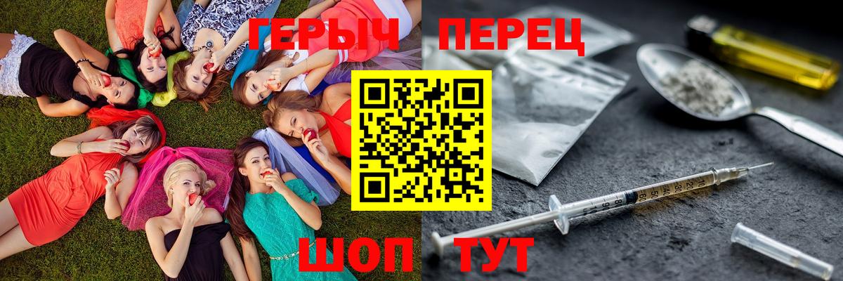 Мегион  ГЕРОИН VHQ  Вход с VPN 
