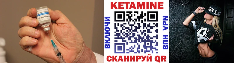 КЕТАМИН ketamine  блэк спрут зеркало  Мегион 