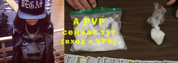 Альфа ПВП Алексеевка