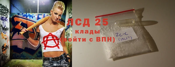 ALPHA-PVP Алзамай