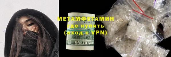 ALPHA-PVP Алзамай