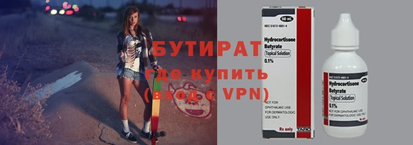 ALPHA-PVP Алзамай