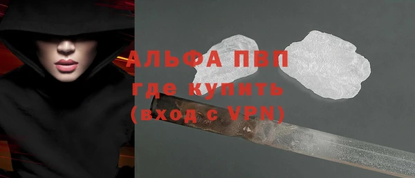 Альфа ПВП Алексеевка
