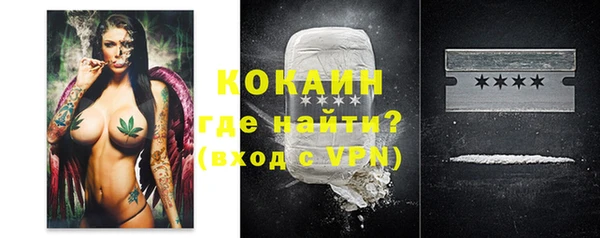 прущие крисы Алексин
