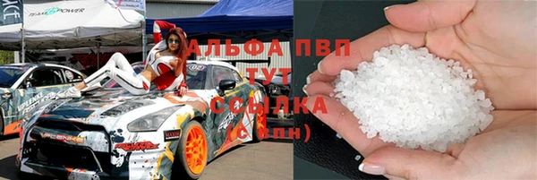 прущие крисы Алексин