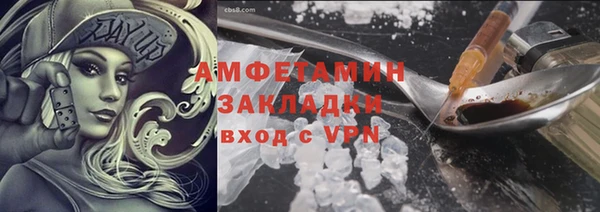 ALPHA-PVP Алзамай