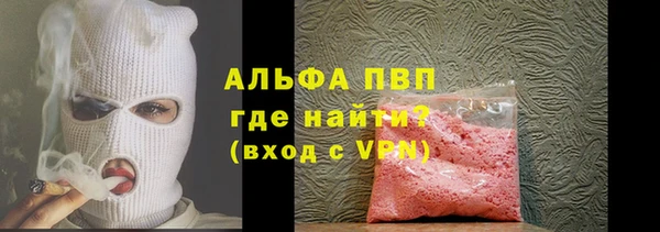ALPHA-PVP Алзамай