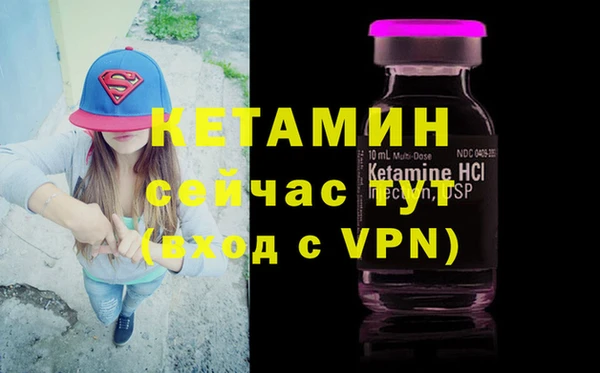 прущие крисы Алексин