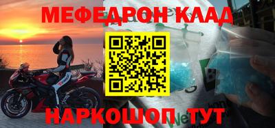ALPHA-PVP Гуково