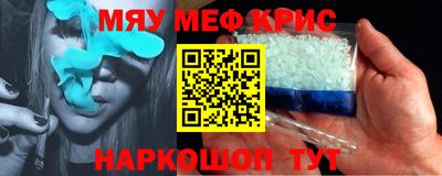 гашиш Долгопрудный
