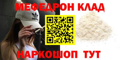 прущие крисы Гулькевичи