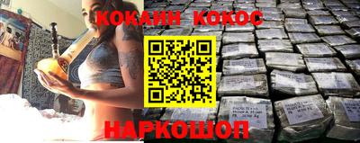 ALPHA-PVP Гуково
