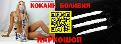 ALPHA-PVP Гуково