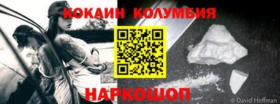 кокаин VHQ Гудермес