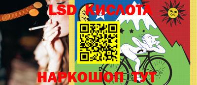 ALPHA-PVP Гуково