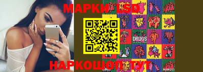 прущие крисы Гулькевичи