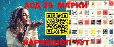 ALPHA-PVP Гуково
