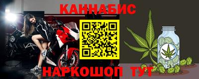 ALPHA-PVP Гуково