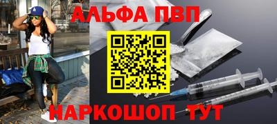 гашиш Долгопрудный