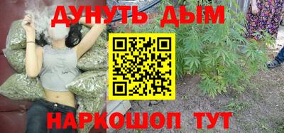 ALPHA-PVP Гуково
