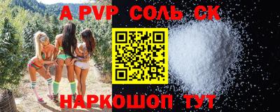 прущие крисы Гулькевичи