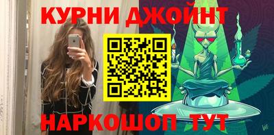 каннабис Добрянка