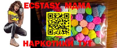 экстази Дмитров