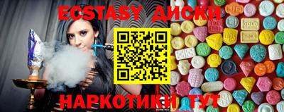 прущие крисы Гулькевичи
