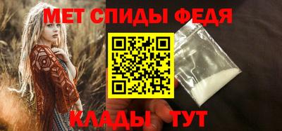 ALPHA-PVP Гуково