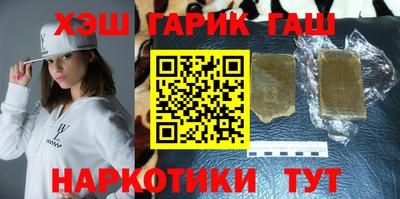 гашиш Долгопрудный