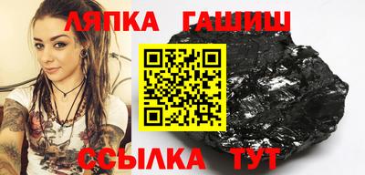 ALPHA-PVP Гуково