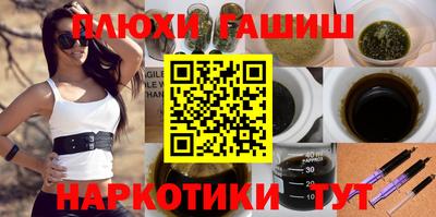 ALPHA-PVP Гуково