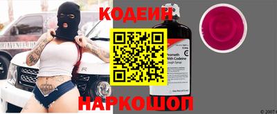 прущие крисы Гулькевичи