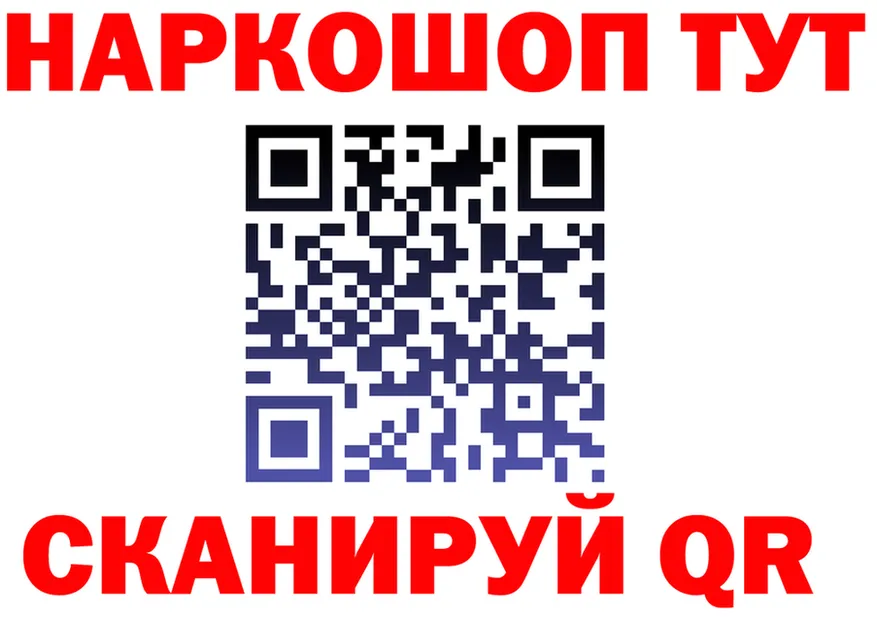 ГАШ VHQ зеркало shop блэк спрут Мегион