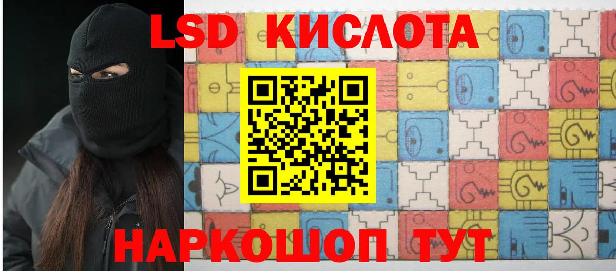 LSD-25 экстази ecstasy Мегион