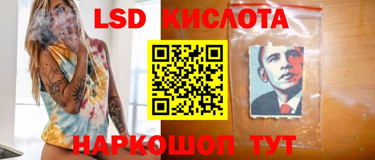 LSD-25 экстази ecstasy  Лсд 25 экстази  Мегион  Вход с VPN 