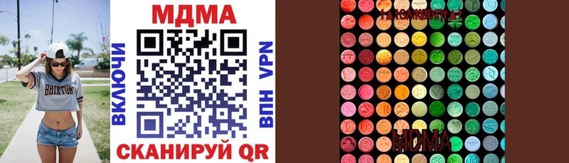мориарти официальный сайт  blacksprut как зайти  МДМА Molly  Мегион  купить наркоту 