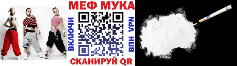 МЕФ mephedrone  Мегион 