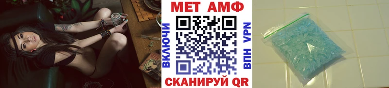 MEGA вход  Мегион  МЕТАМФЕТАМИН мет  где продают  