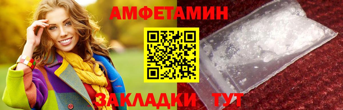 Метамфетамин витя Мегион
