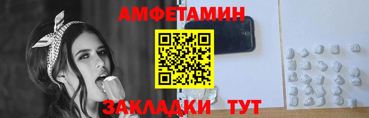 Мегион  Первитин витя  Вход с VPN 