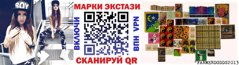 Марки N-bome 1,5мг  Мегион 
